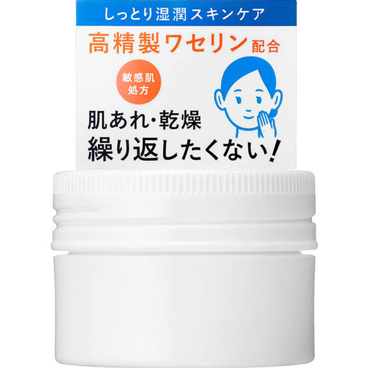 Shiseido Ihada Medicated Balm For Moistuzing 20g - Japanese Facial Moisturizing Product